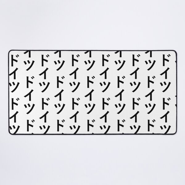 Item preview, Germany in Japanese Katakana designed and sold by AutumnHuman.