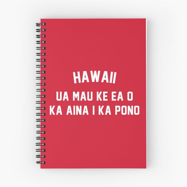 Item preview, The Hawaii Motto (State Motto of Hawaii) designed and sold by franklinprintco.