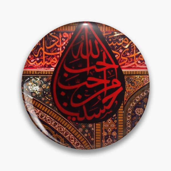 Artikelvorschau, Islam entworfen und verkauft von AHE-Design19.
