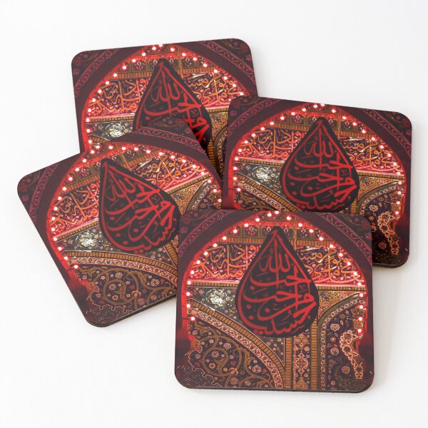 Item preview, Islam designed and sold by AHE-Design19.