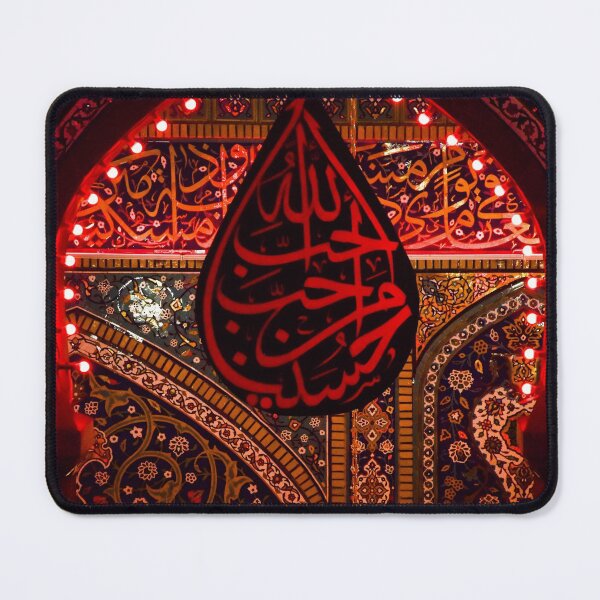 Item preview, Islam designed and sold by AHE-Design19.