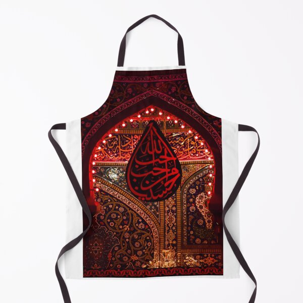 Item preview, Islam designed and sold by AHE-Design19.