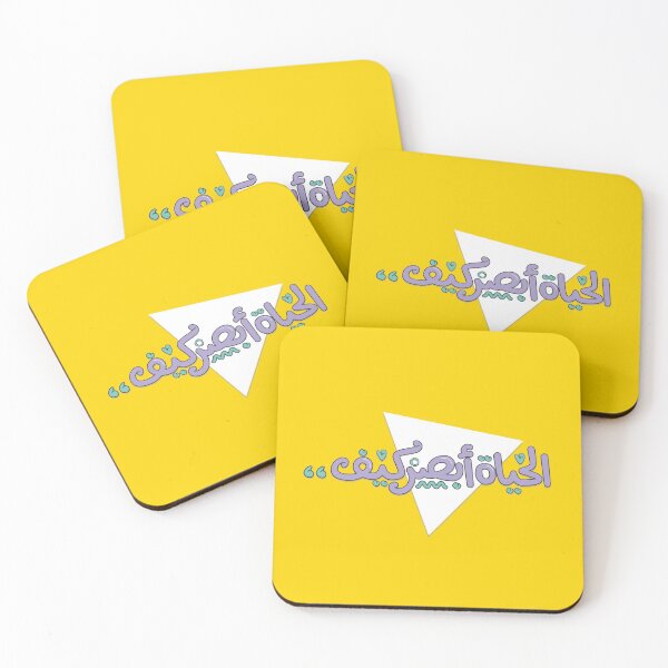 Item preview, Arabic funny typography quote  designed and sold by Sanjelo888.