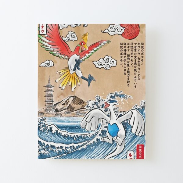 Japanese Classic Anime Canvas Mounted Print