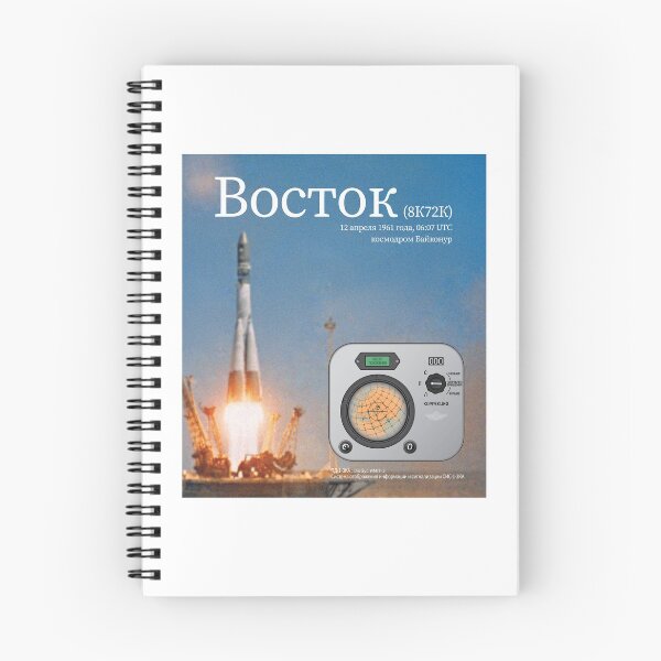 Item preview, Vostok-K designed and sold by Astro3antica.
