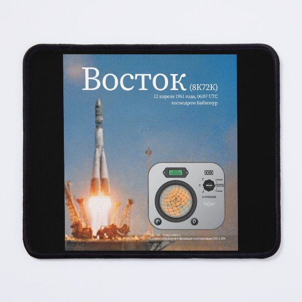 Item preview, Vostok-K designed and sold by Astro3antica.