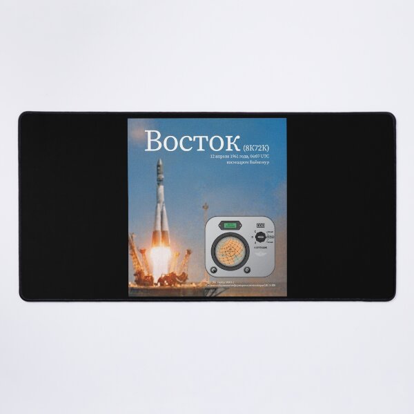 Item preview, Vostok-K designed and sold by Astro3antica.