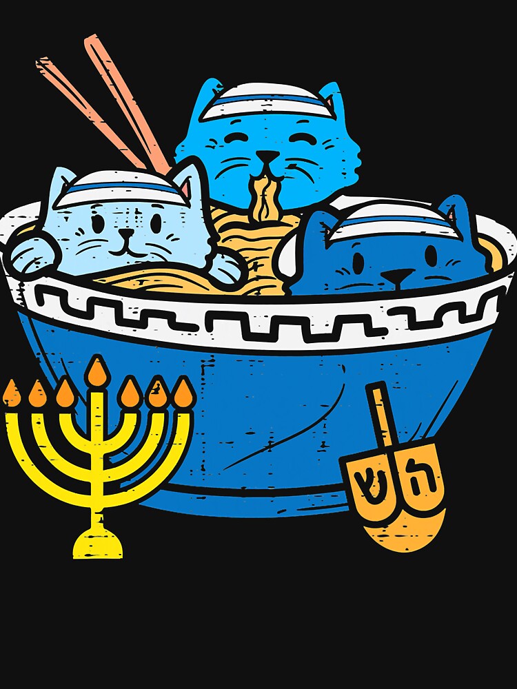 Jewish Cats Ra Kitten Anime Hanukkah Pajamas Chanukah PJs Tie-Dye T-Shirt |  TeeShirtPalace