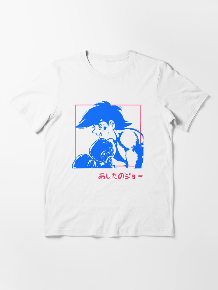 Vintage Anime Yabuki Joe Boxing Hajime No Ippo Shirt