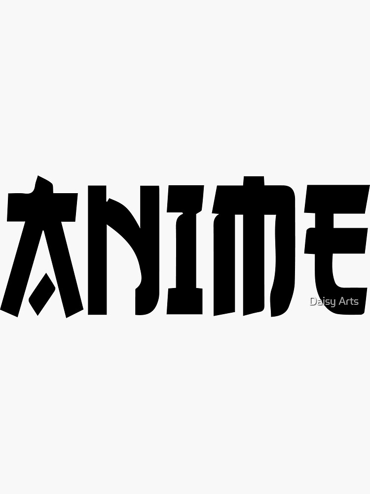 60 Popular Japanese Words In Anime. - The Language Nerds