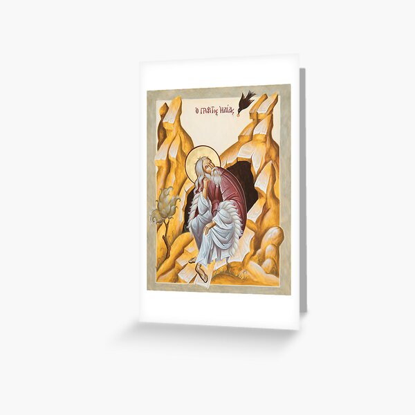 Item preview, Prophet Elijah designed and sold by ikonographics.