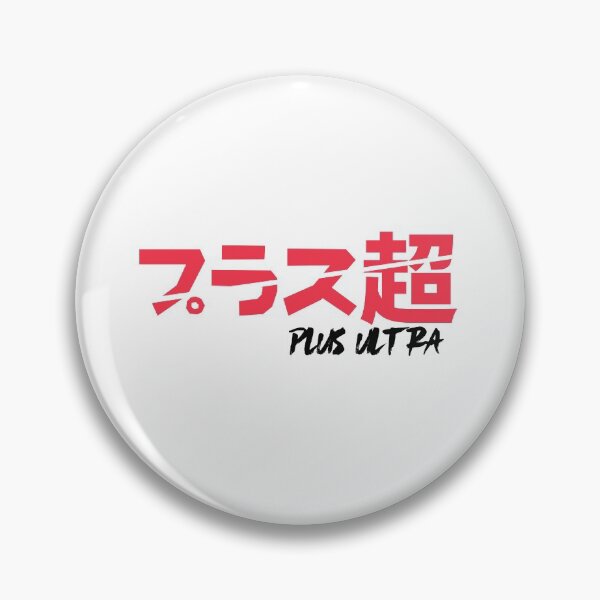 Item preview, Plus Ultra - White Version designed and sold by lussoclemens.