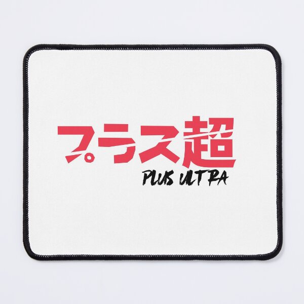 Item preview, Plus Ultra - White Version designed and sold by lussoclemens.