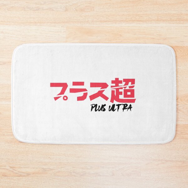 Item preview, Plus Ultra - White Version designed and sold by lussoclemens.
