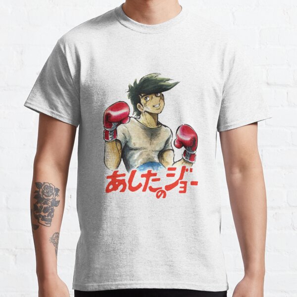 Vintage Japanese Anime ASHITA NO JOE T Shirt Boxing Cartoon 