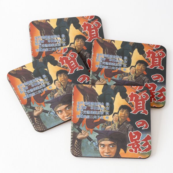 Item preview, Vintage Japanese Film - Kagemaru of the Iga Clan  designed and sold by Lukaskin.