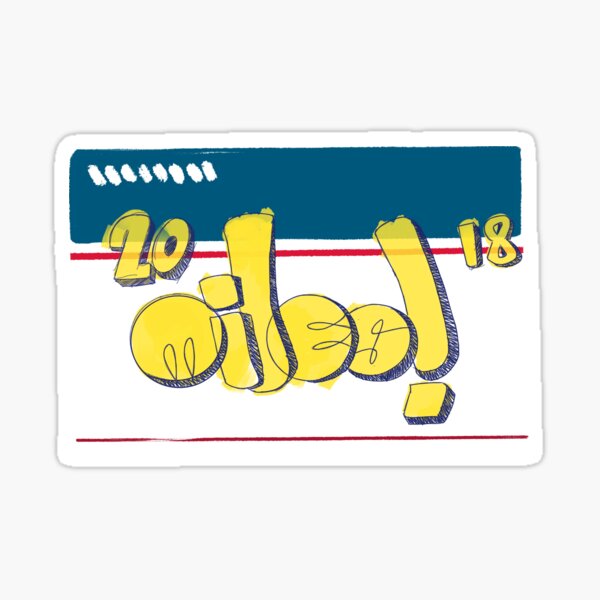 Item preview, Miles Graffti Tag designed and sold by artizaano.
