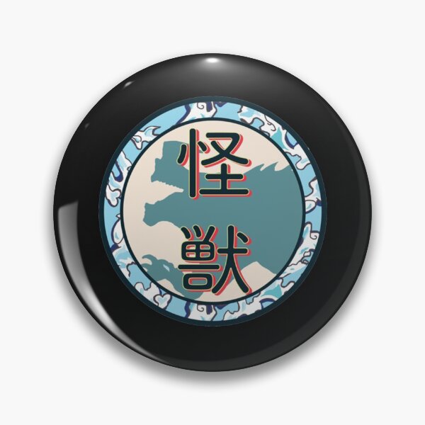 Item preview, Kaiju Warning   designed and sold by PersonaCo.