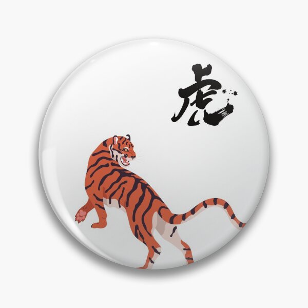 Item preview,  2022 orange tiger costume designed and sold by Queengood.