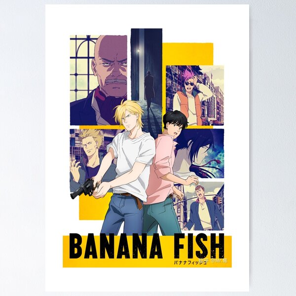 BANANA FISH レア 両面ポスター 下敷き BANANA FISH レア 両面ポスター