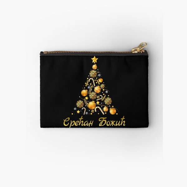 Item preview, Christmas Serbia Badnjak Merry Christmas Tree Serbian designed and sold by TravelHappiness.