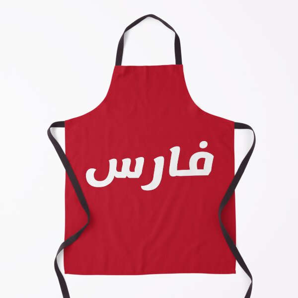 Item preview, Name in Arabic, " Faris, Farris, Ferris, فارس " with Kufic Typo Gift designed and sold by Studio TANFF.