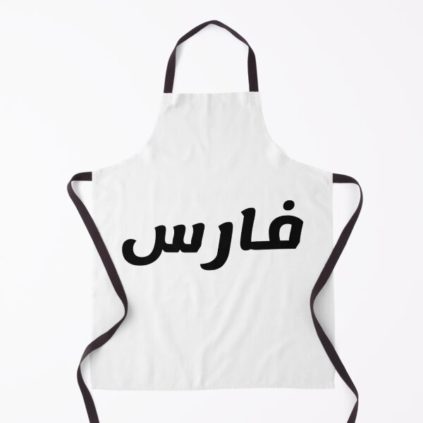 Item preview, Name in Arabic, " Faris, Farris, Ferris, فارس " with Kufic Typo Gift designed and sold by Studio TANFF.