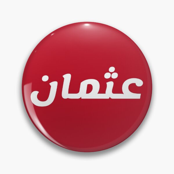 Item preview, Name in Arabic, " Othman, Osman, Usman, Osuman, عثمان" with Kufic Typo Gift designed and sold by Studio TANFF.