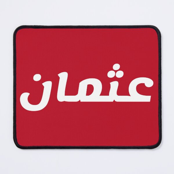Item preview, Name in Arabic, " Othman, Osman, Usman, Osuman, عثمان" with Kufic Typo Gift designed and sold by Studio TANFF.
