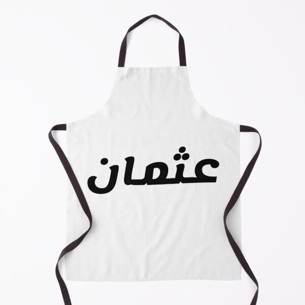 Item preview, Name in Arabic, " Othman, Osman, Usman, Osuman, عثمان" with Kufic Typo Gift designed and sold by Studio TANFF.