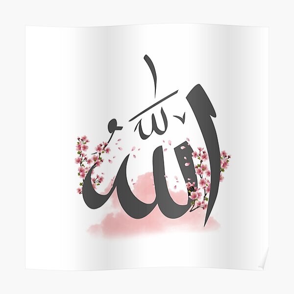 I Love Allah Posters  Redbubble