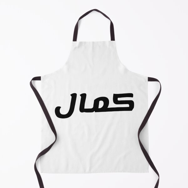 Item preview, Name in Arabic, " Kamal, Kamel, كمال " with Kufic Typo Gift designed and sold by Studio TANFF.