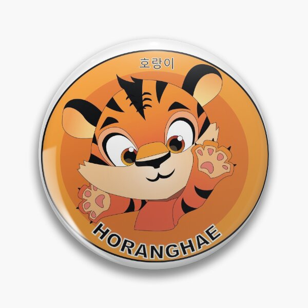 Artikelvorschau, Hoshi Horanghae süßer Tiger entworfen und verkauft von Raiko-art.