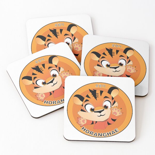 Item preview, Hoshi Horanghae  cute tiger designed and sold by Raiko-art.