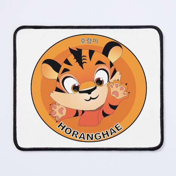 Aperçu de l'œuvre Tigre mignon Hoshi Horanghae créée et vendue par Raiko-art.