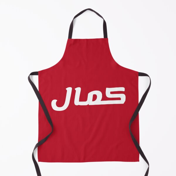 Item preview, Name in Arabic, " Kamal, Kamel, كمال " with Kufic Typo Gift designed and sold by Studio TANFF.
