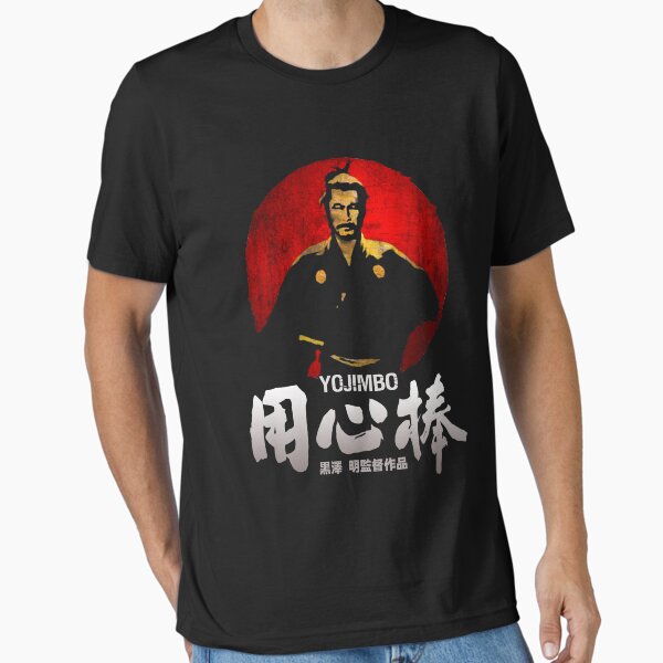 Item preview, YOJIMBO SANJURO AKIRA KUROSAWA CLASSIC SAMURAI JAPANESE MOVIE  designed and sold by Realmendesign.