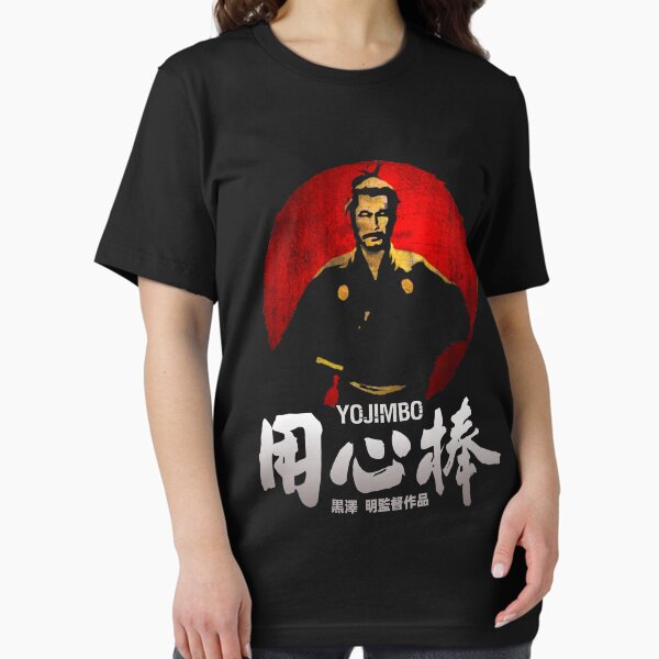 Item preview, YOJIMBO SANJURO AKIRA KUROSAWA CLASSIC SAMURAI JAPANESE MOVIE  designed and sold by Realmendesign.