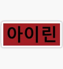 ROTES SAMT Irene Sticker