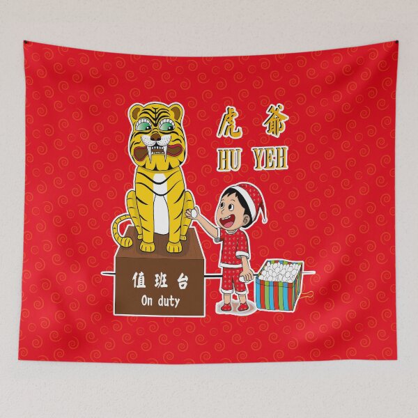 Item preview, The guardian spirit of kids_Taiwan Tiger God _Merry Christmas gift designed and sold by jessie848v.