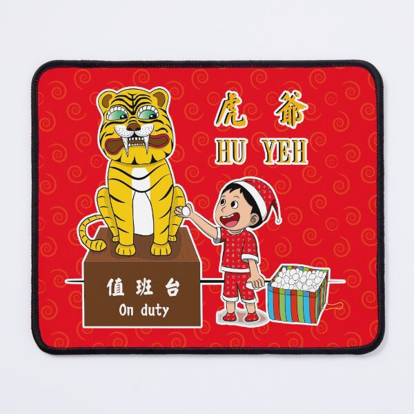 Item preview, The guardian spirit of kids_Taiwan Tiger God _Merry Christmas gift designed and sold by jessie848v.