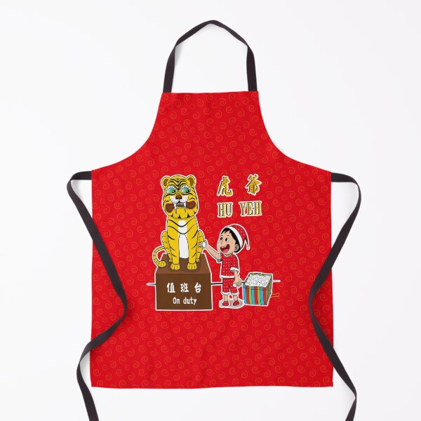 Item preview, The guardian spirit of kids_Taiwan Tiger God _Merry Christmas gift designed and sold by jessie848v.