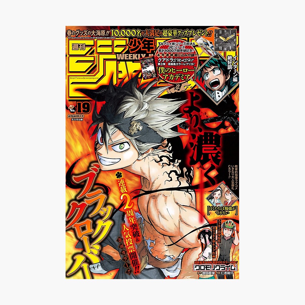 Asta Shonen Jump Poster For Sale By Adarshajith Redbubble
