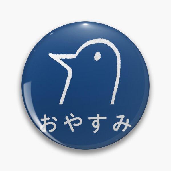 Item preview, おやすみ   designed and sold by Lauren-Cashop.
