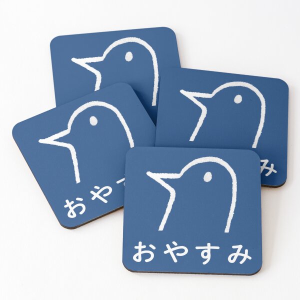 Item preview, おやすみ   designed and sold by Lauren-Cashop.