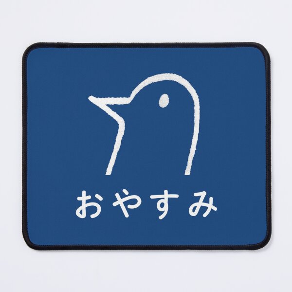 Artikel-Vorschau von おやすみ, designt und verkauft von Lauren-Cashop.