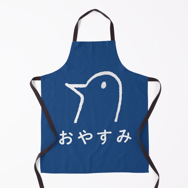 Item preview, おやすみ   designed and sold by Lauren-Cashop.