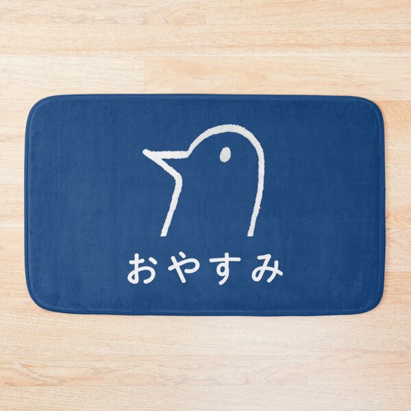 Item preview, おやすみ   designed and sold by Lauren-Cashop.