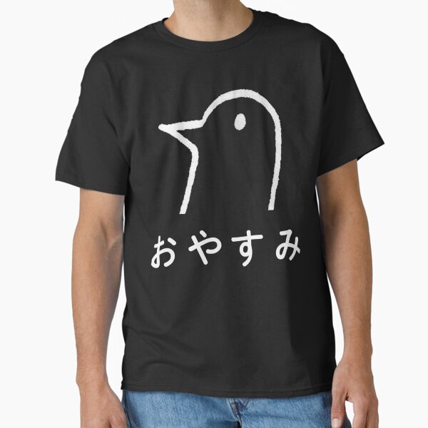 Item preview, おやすみ   designed and sold by Lauren-Cashop.