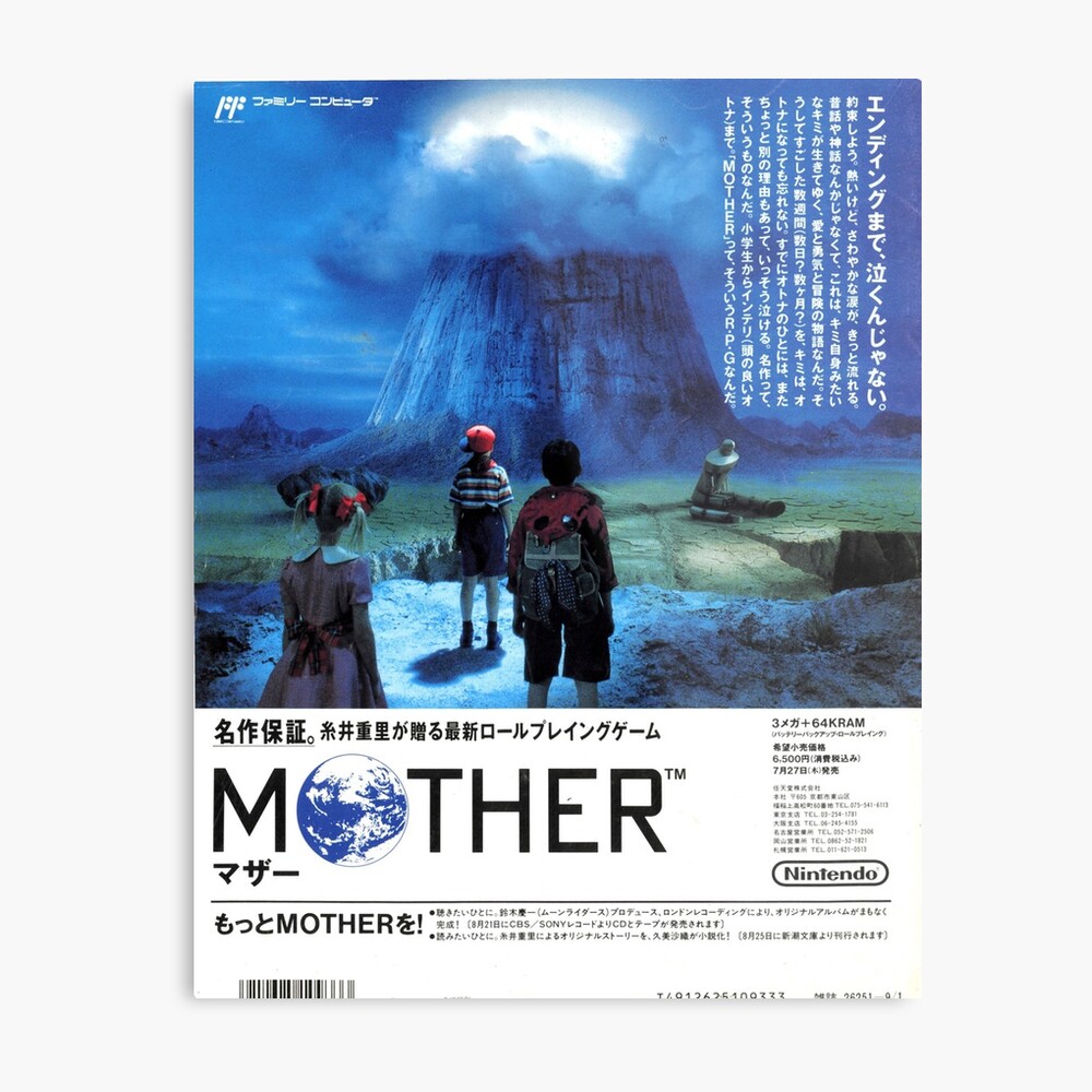 Earthbound Zero Mother Japanese Advertisement Canvas Print For Sale By Imakecoolshirts Redbubble